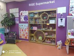 -瑞思少儿中心·少儿英语素养启蒙(回龙观校区)