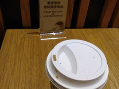 -星巴克(来福士办公楼店)