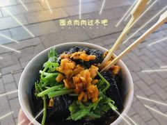 -黑色经典臭豆腐·湖南特产(坡子街店)