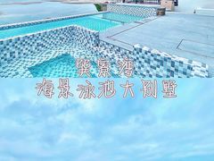 -巽寮湾