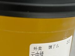 -霸王茶姬(泛海广场店)