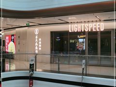 -吕氏疙瘩汤·新派鲁菜(欢乐汇店)