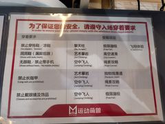 -运动派(北京店)