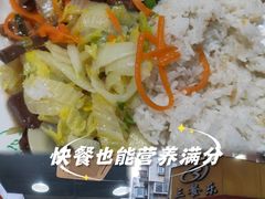 -三餐乐(执信南路店)