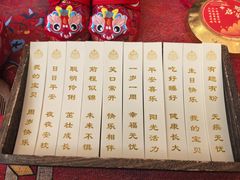 -新东新.融合菜