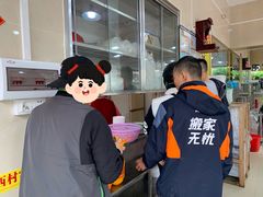 -富记鱼蛋粉(西村店)