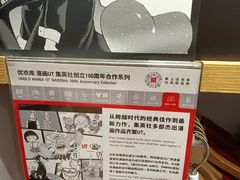 -优衣库(北京枫蓝国际广场店)