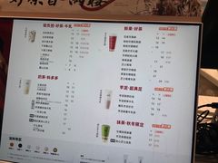 -古茗(东鼓道店)