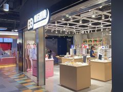 -棱石眼镜(CP静安店)