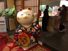 -汤泉良子(金源店)