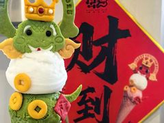 -CORNER CONE GELATO酷矿手作霜淇淋(南头古城店)