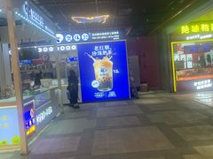 -煲珠公·老红糖珍珠奶茶(长宁龙之梦店)