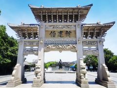 -王阳明故居
