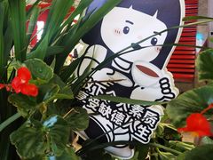 -中贸广场