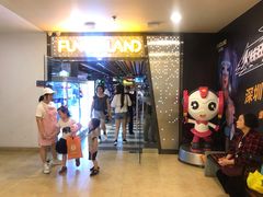 -反斗乐园(领展中心城店)