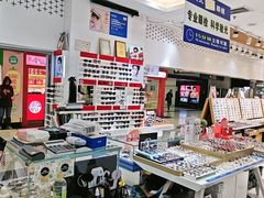 -美式眼镜·授权蔡司.依视路.尼康.豪雅.明月(人民广场店)