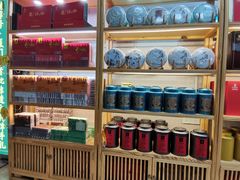 -厦门老字号·旷野茶叶(茶厂直营中山路店)