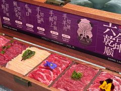 -东来顺•非遗火锅(外滩店)
