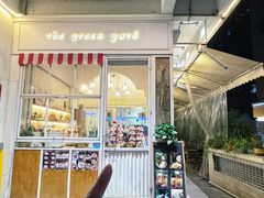 -绿小院(荔湾店)