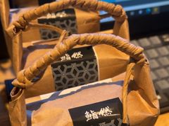 -然锅料理