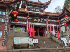 -富乐山