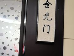 -西安饭庄·非遗陕菜(凤城五路店)