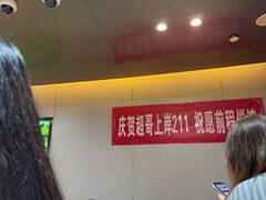-海底捞火锅(贵和购物中心店.原鲁能城店)