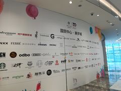 -银泰百货(厦门国贸中心店)