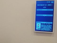 -上海广德中医门诊部