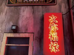 -五马集·海鲜·温州大牌档(黑金冠五马街十字路口店)