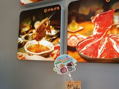 -呷哺呷哺(王府井喜悦店)