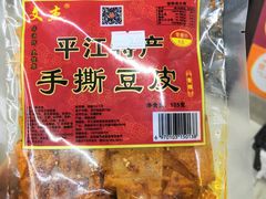 -德天顺盖码饭(人民西路店)