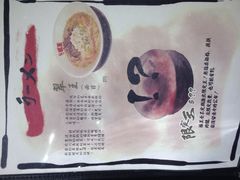 豚王(新城市广场)-新城市广场