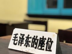 -湖南省立第一师范学校旧址