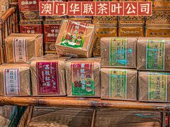 -华联发展销售中心(十月初五街店)