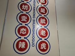 -陳艳红火锅(港汇店)