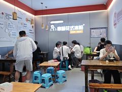 -串妹花式冰粉(乐山总店)