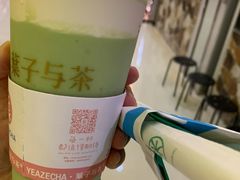 -叶子与茶(苏宁广场店)