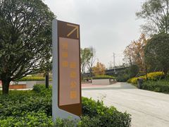 -成都高新创新角度网球俱乐部