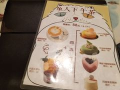菜单-猫色咖啡·猫咖