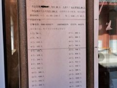 菜单-长生素斋(普陀山店)