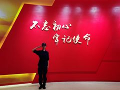-西柏坡纪念馆