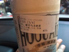 -幸福侯彩擂(松明大道店)