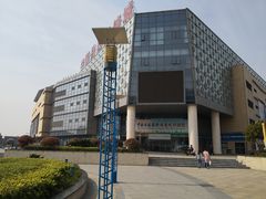 -中国丹阳眼镜城