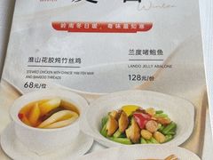 -北京厨房(西安SKP店)
