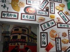 -華叔茶記