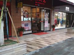 -朱洪元苏式面馆(绿宝广场店)