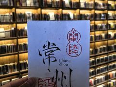 -半山书局(新世纪商城店)