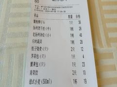 -怡园饭店-餐厅(四望亭店)