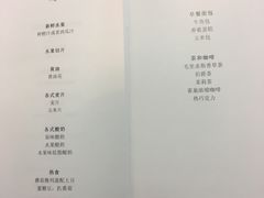 -西沃古尔·拉姆古兰爵士国际机场